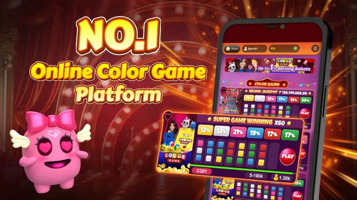 Online Bingoplus game interface